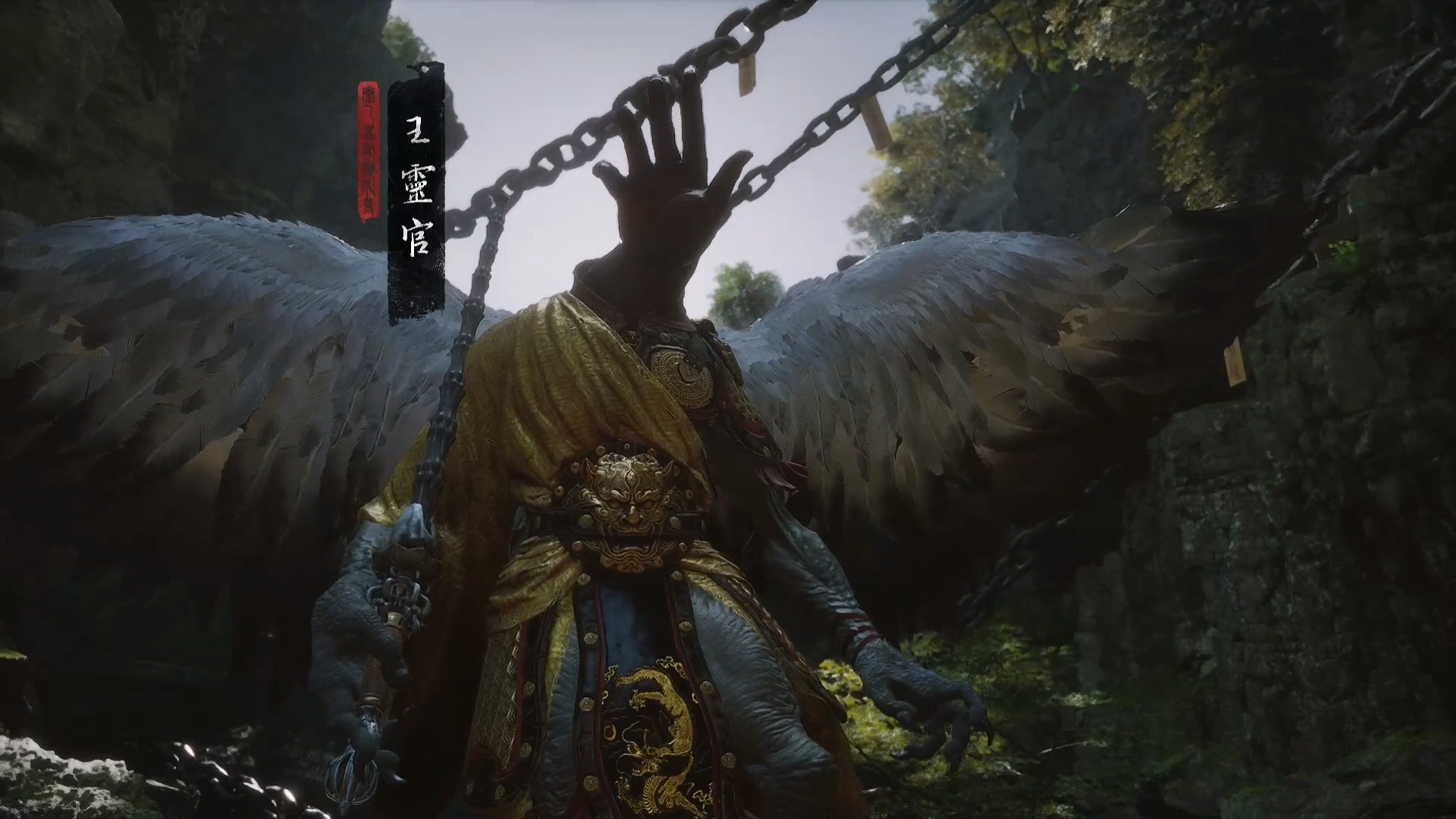 王灵官 黑神话悟空