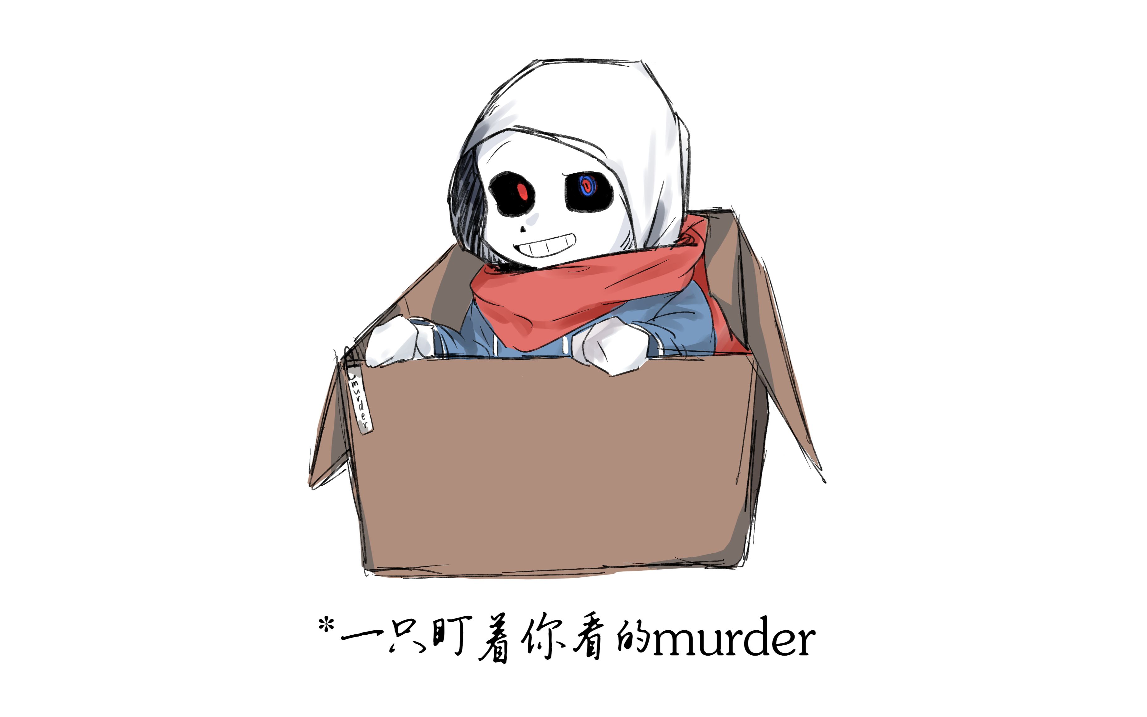 murder×原sans图片