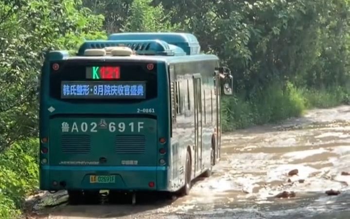 济南k121路公交车,漫漫圣贤涝历路,打通市民出行.哔哩哔哩bilibili