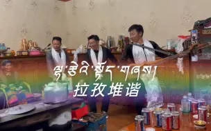 Download Video: 三人行必有我师