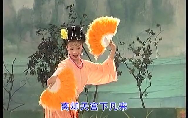 【彩调剧】《芙蓉记》秦兰香.秦志平.李建敏.徐东哔哩哔哩bilibili