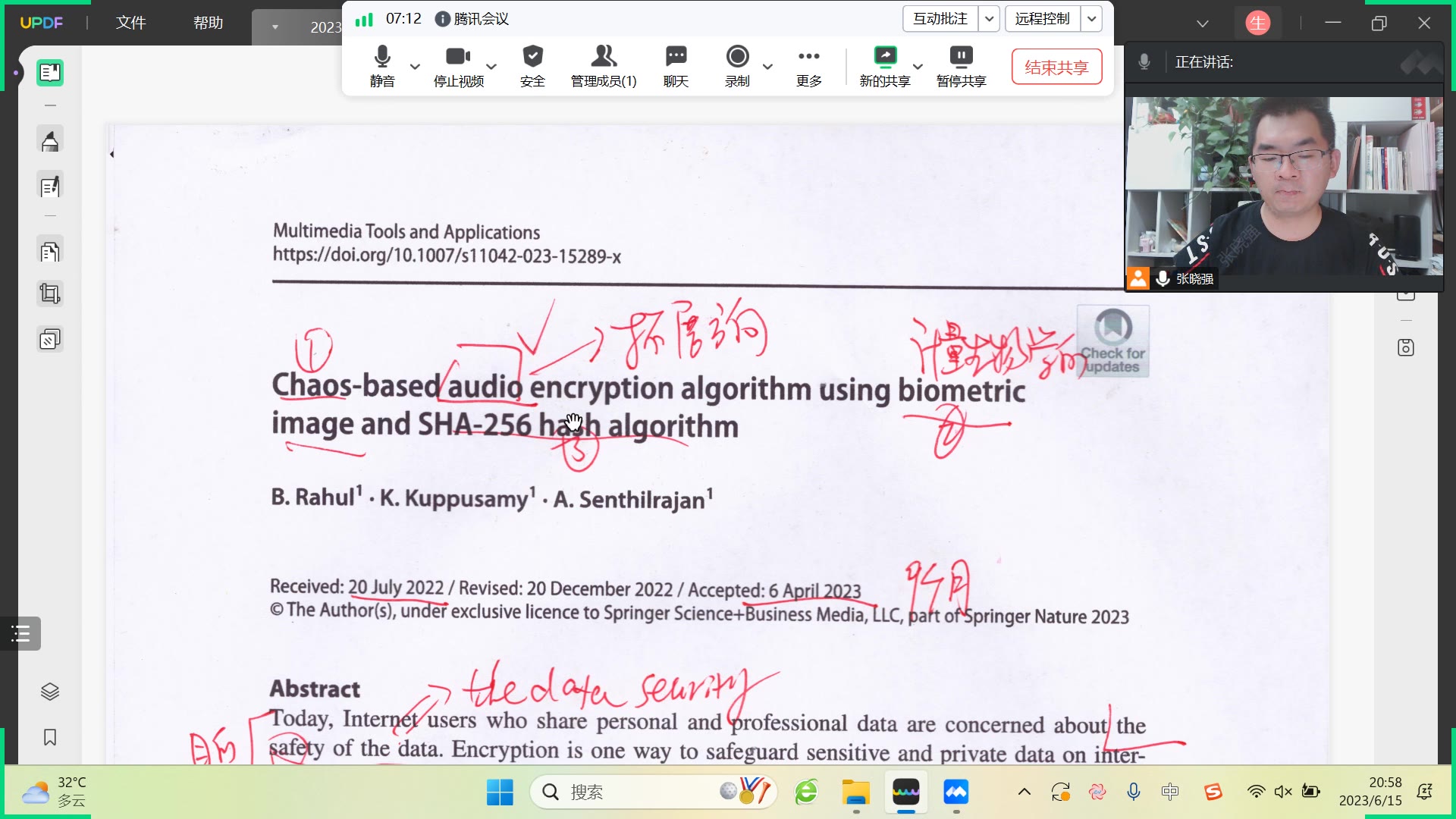 2023614 每周研究生SCI论文研讨哔哩哔哩bilibili