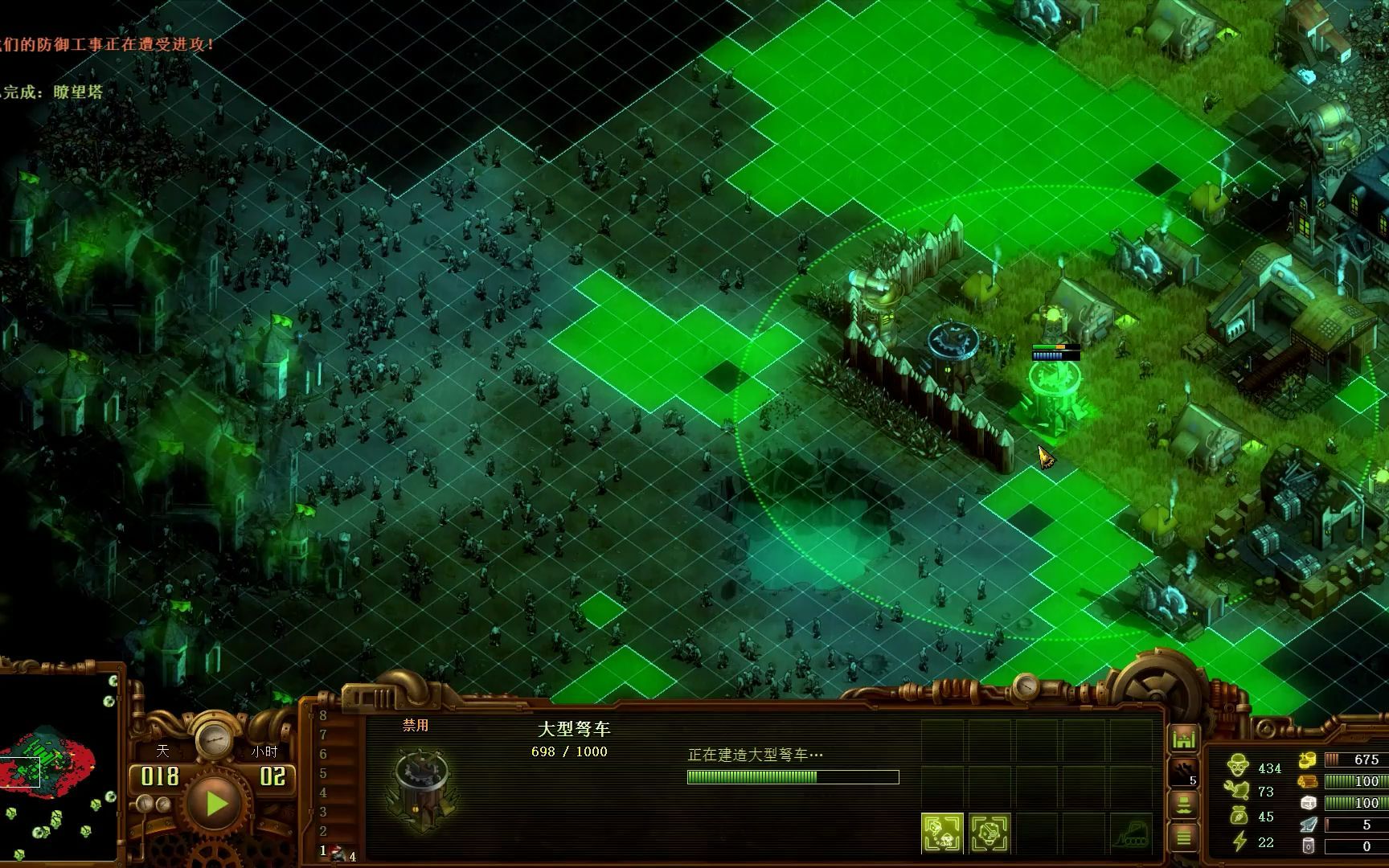 亿万僵尸高达(感染变异者)奇袭开饭