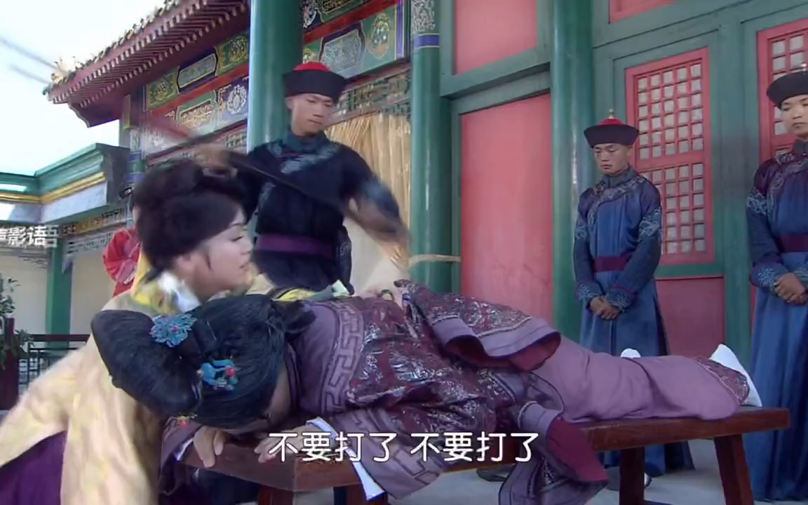 容嬷嬷宁愿死也不想被打屁股,打屁股有那么疼吗?