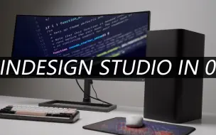 Download Video: INDESIGN STUDIO IN 0 装机展示