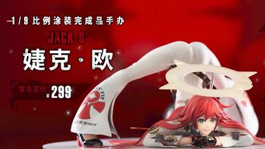 【新品未開封】仙剣奇侠伝3 唐雪見 朝花映雪Ver. 1/7フィギュア APEX Amazon | APEX 『仙剣奇侠伝3』 唐雪見 朝花映雪Ver. 1/7