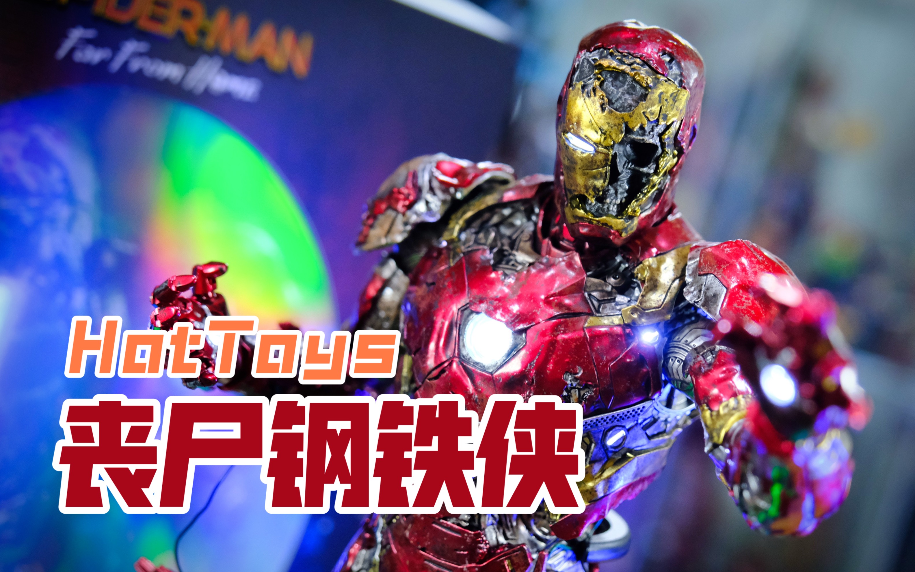 hottoys丧尸钢铁侠!_哔哩哔哩_bilibili
