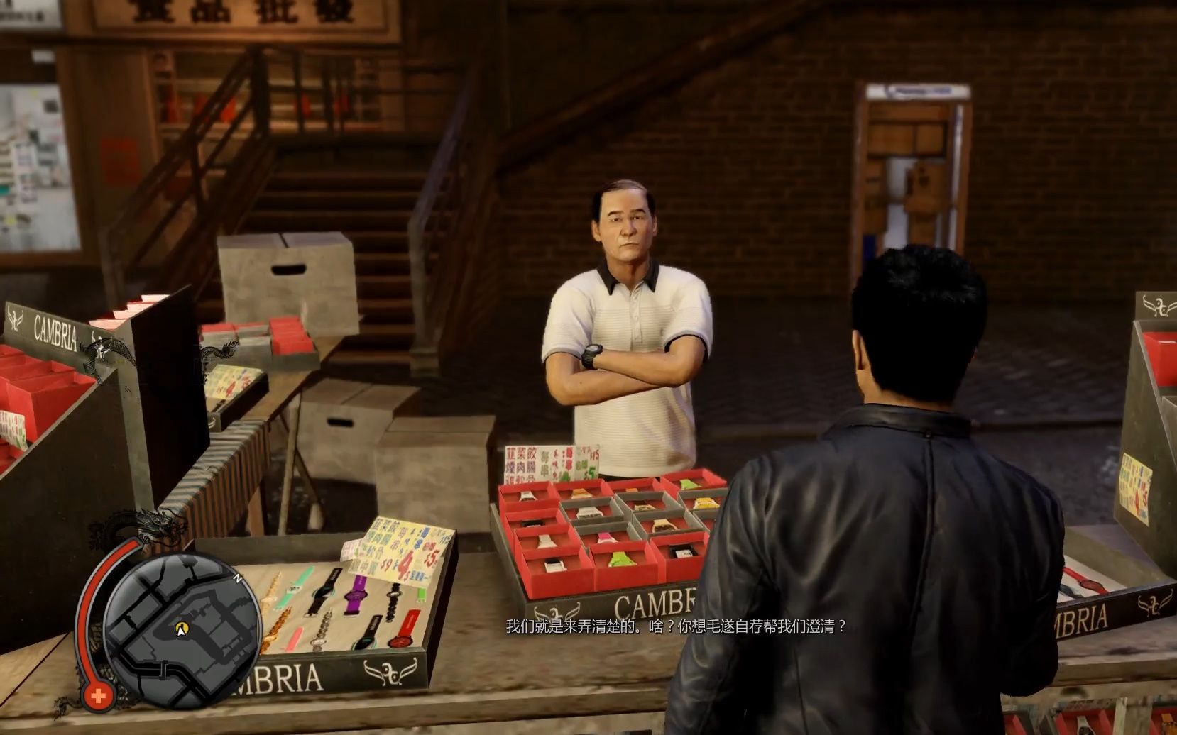 [图]小马《热血无赖：终极版★Sleeping Dogs: Definitive Edition》第1期 摊贩敲诈