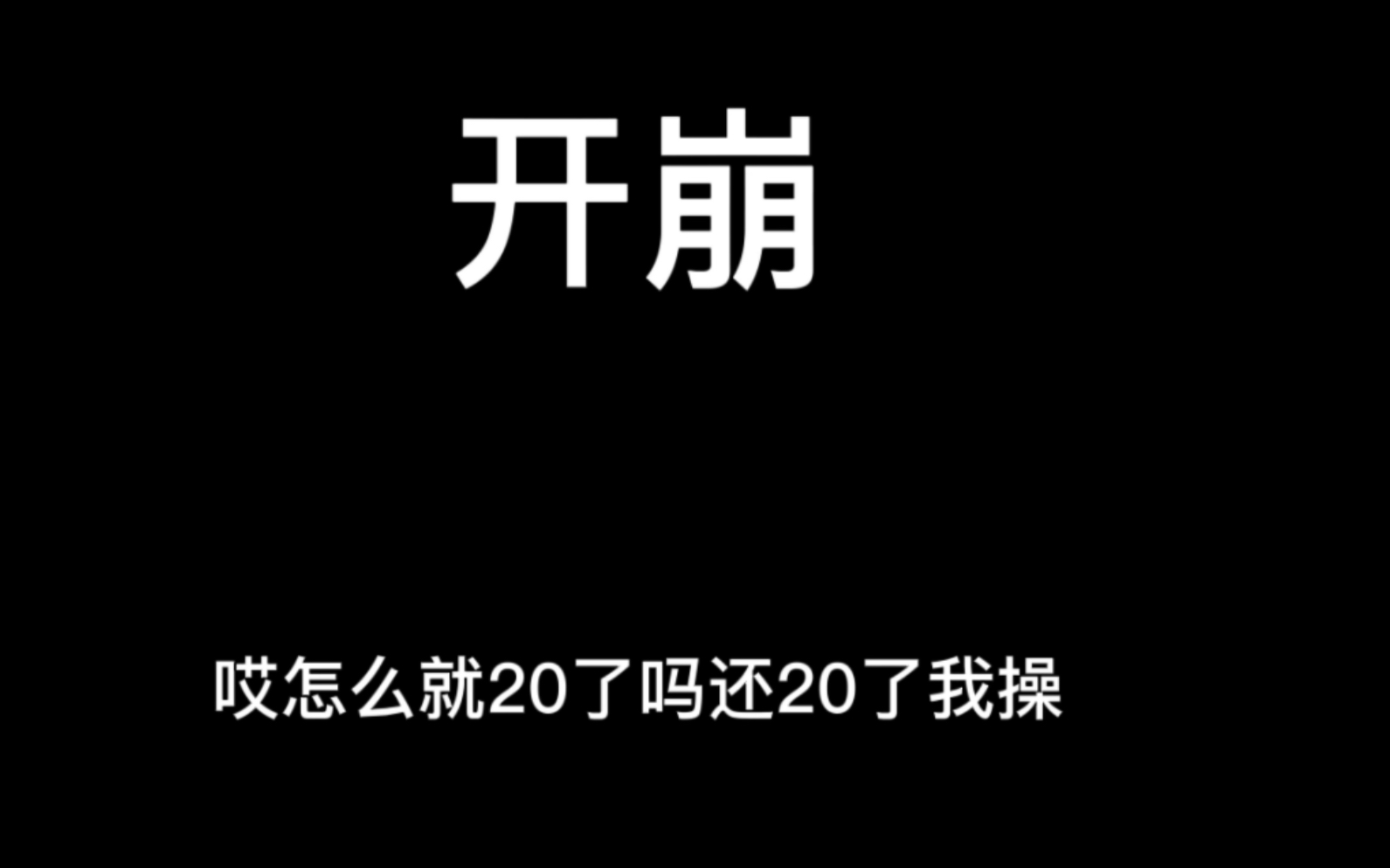 [图]《马 芙 全 亖 3.0 》