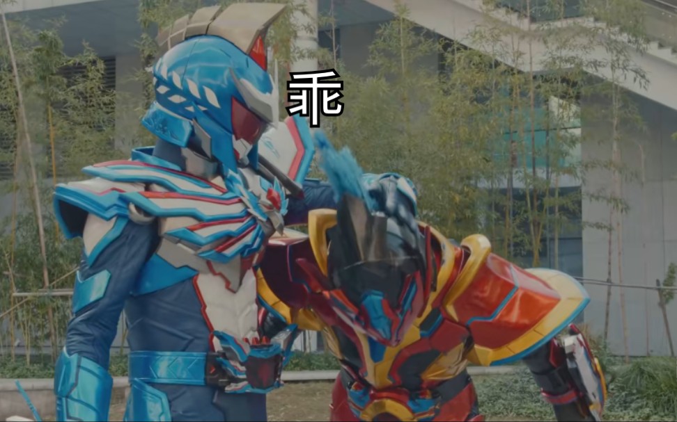 特效字幕铠甲勇士猎铠马鹰停车场之战