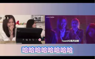 Download Video: 【蹄蹄乐】reaction塞纳河搞笑名场面，并成功坑到了自己