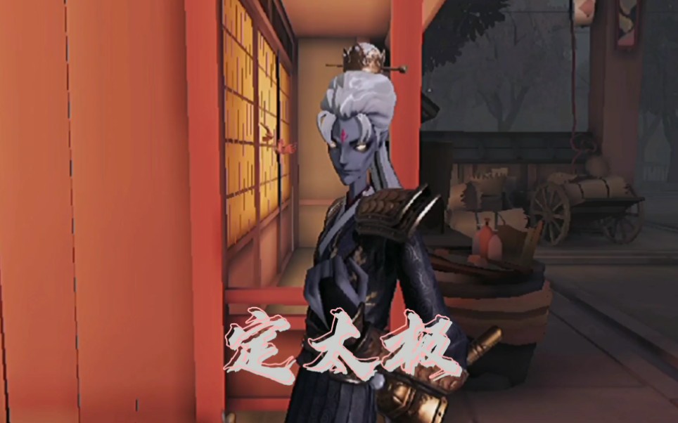 【第五人格】国风版《惊雷》—你没见过的全新版本