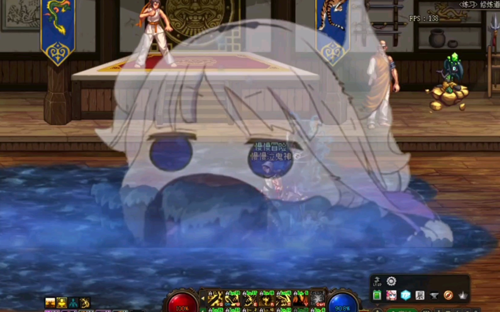 dnf鬼泣康纳觉醒