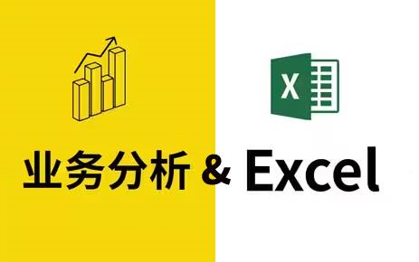 Excel数据分析篇:用excel做数据分析图表,表格做数据分析图哔哩哔哩bilibili