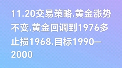 【蔣老師倫金期貨股票】最新視頻已上線,快來圍觀!