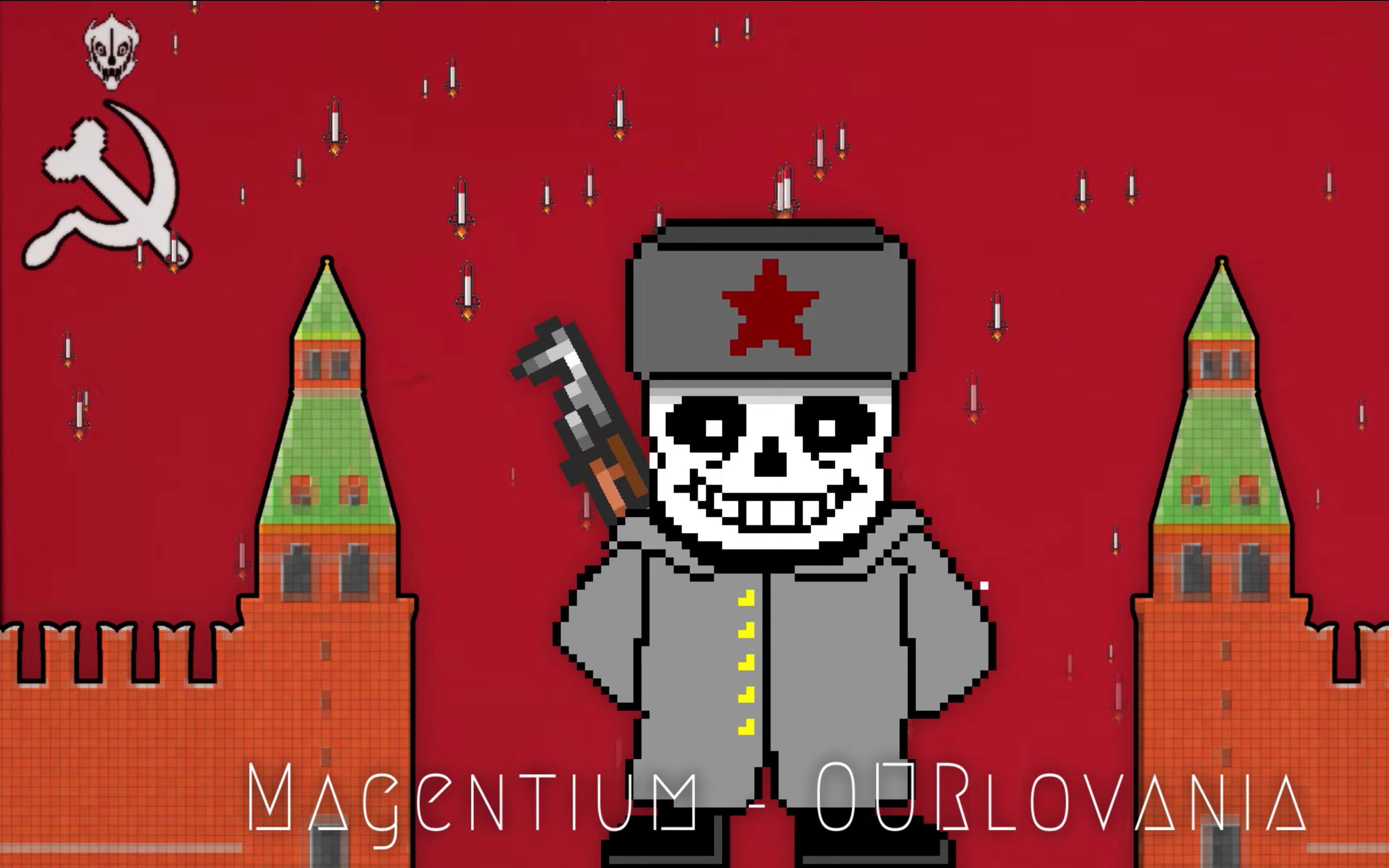 [图]USSR Anthem Megalovania