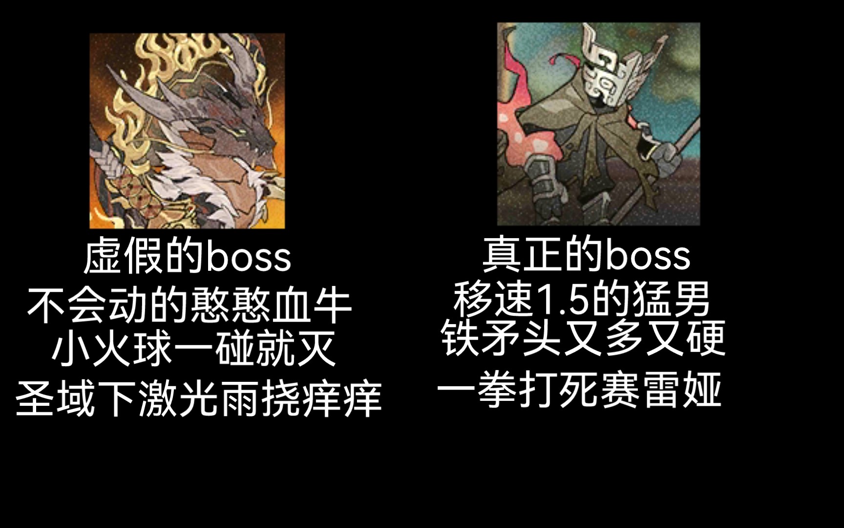 将进酒真正的boss新硎手机游戏热门视频