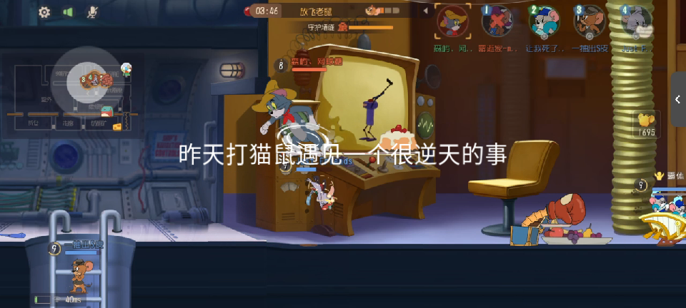猫鼠不知道多少大未解之谜.