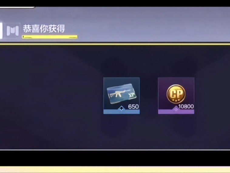 【使命召唤手游】全新cdk口令码礼包,10800gp77传说武器兑换券免费