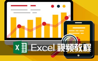 Excel视频教程:Excel做工资条视频含多种工资条的制作方法部落窝教育哔哩哔哩bilibili