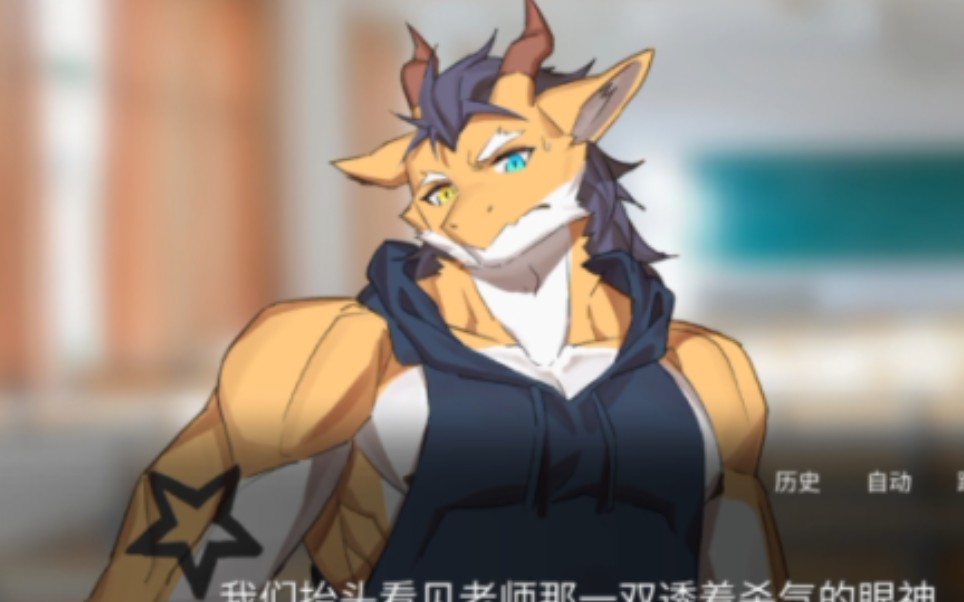 【furry/兽向游戏推荐】肌肉龙龙游戏推荐