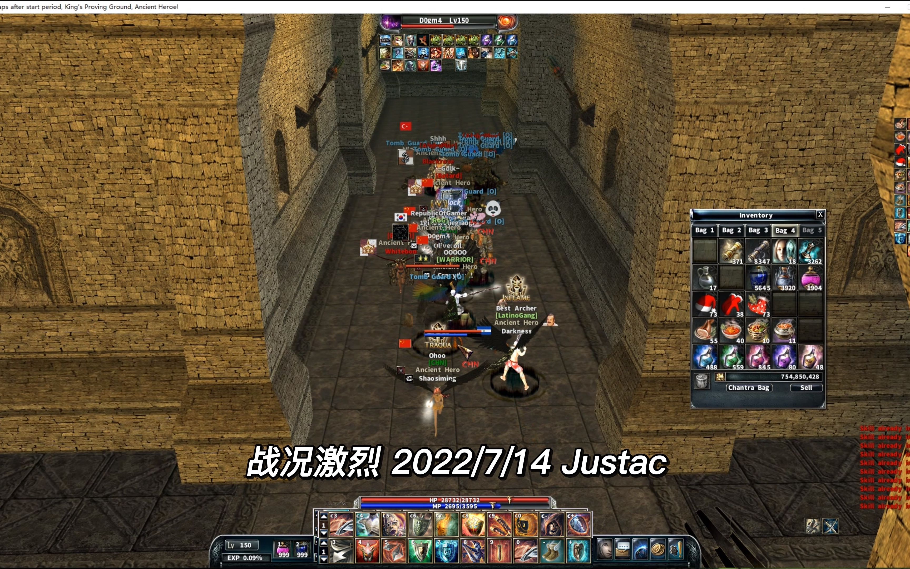 霸王大陆(Archlord) Justac 砍王哔哩哔哩bilibili第一视角