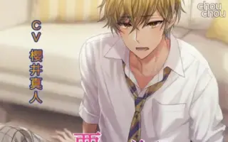 櫻井真人 搜索结果 哔哩哔哩 Bilibili