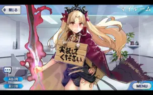 Download Video: 【FGO】史上最强裸NP率！冥界女神终于实装！