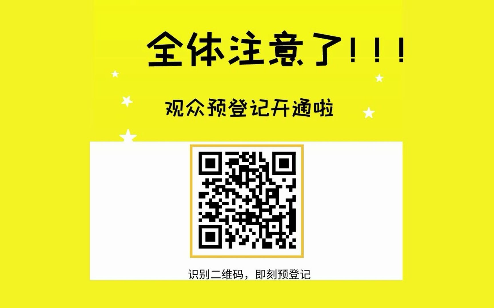 #商业与物业周刊[第7期]#华润万象生活:拟收购禹洲物业服务股权,代价不高于10.6亿元#第一物业:联合和鑫润商贸新设电子商务公司,业务含销售家用电...