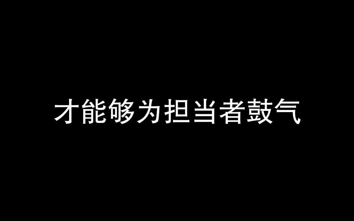 公文金句学习【气之型】,公文写作素材积累哔哩哔哩bilibili