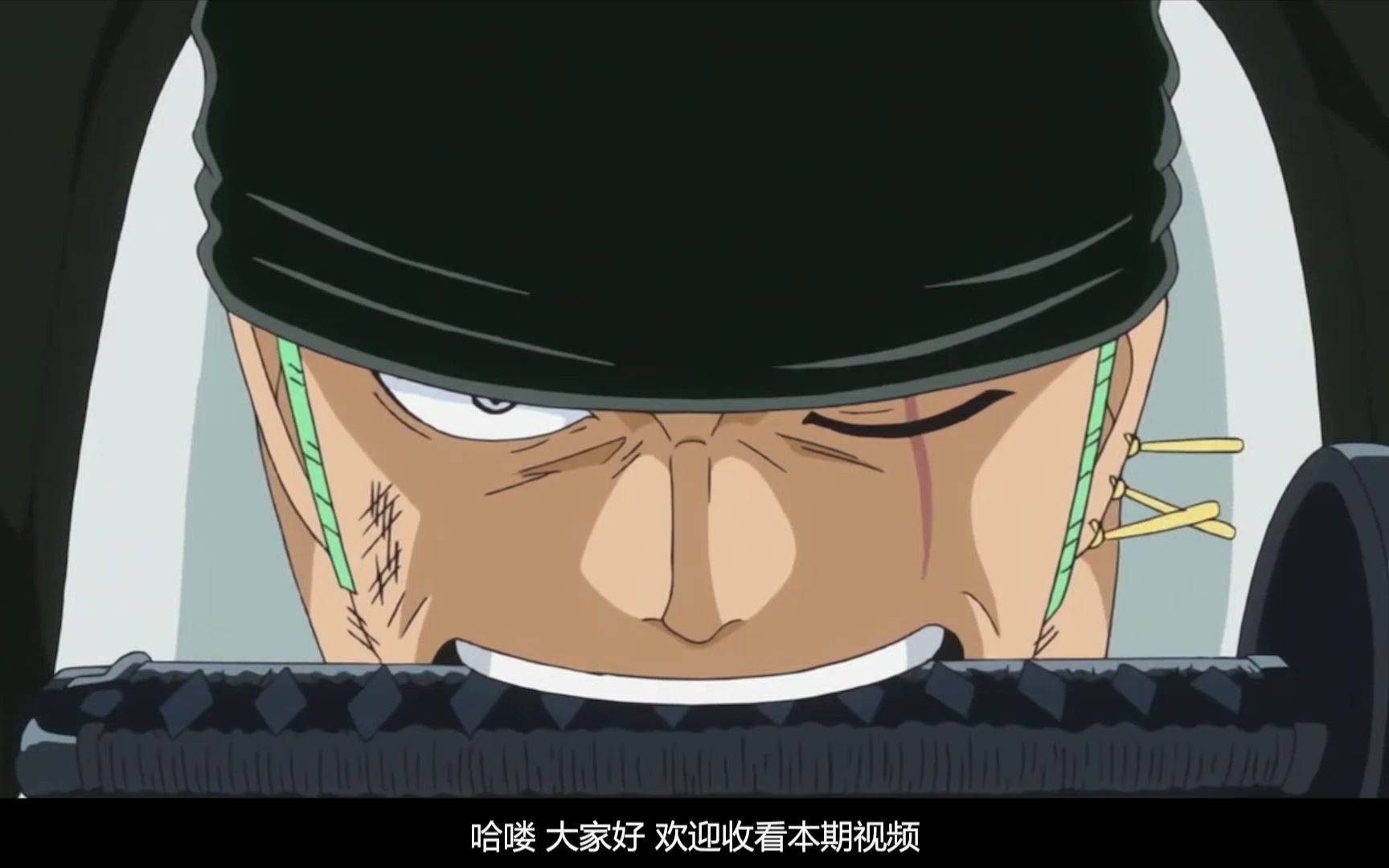 海贼王中黑刀秋水的真正威力,索隆有望重伤凯多!