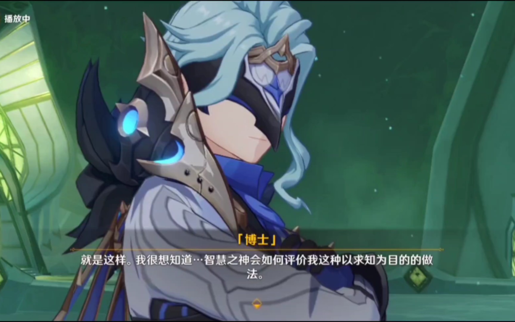 「多托雷」博士omega切片3.
