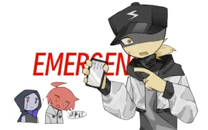 Download Video: 【柴/OC/MEME】EMERGENCY