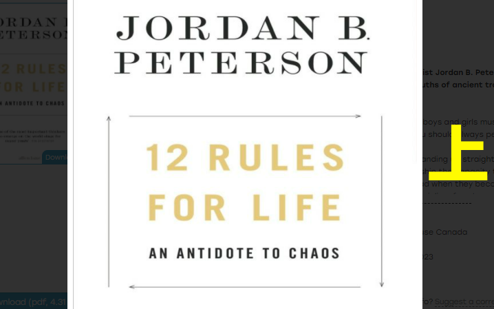 [图]【英文有声书】《人生十二法则》(加) Jordan B. Peterson |12 Rules for Life: An Antidote to Chaos 上