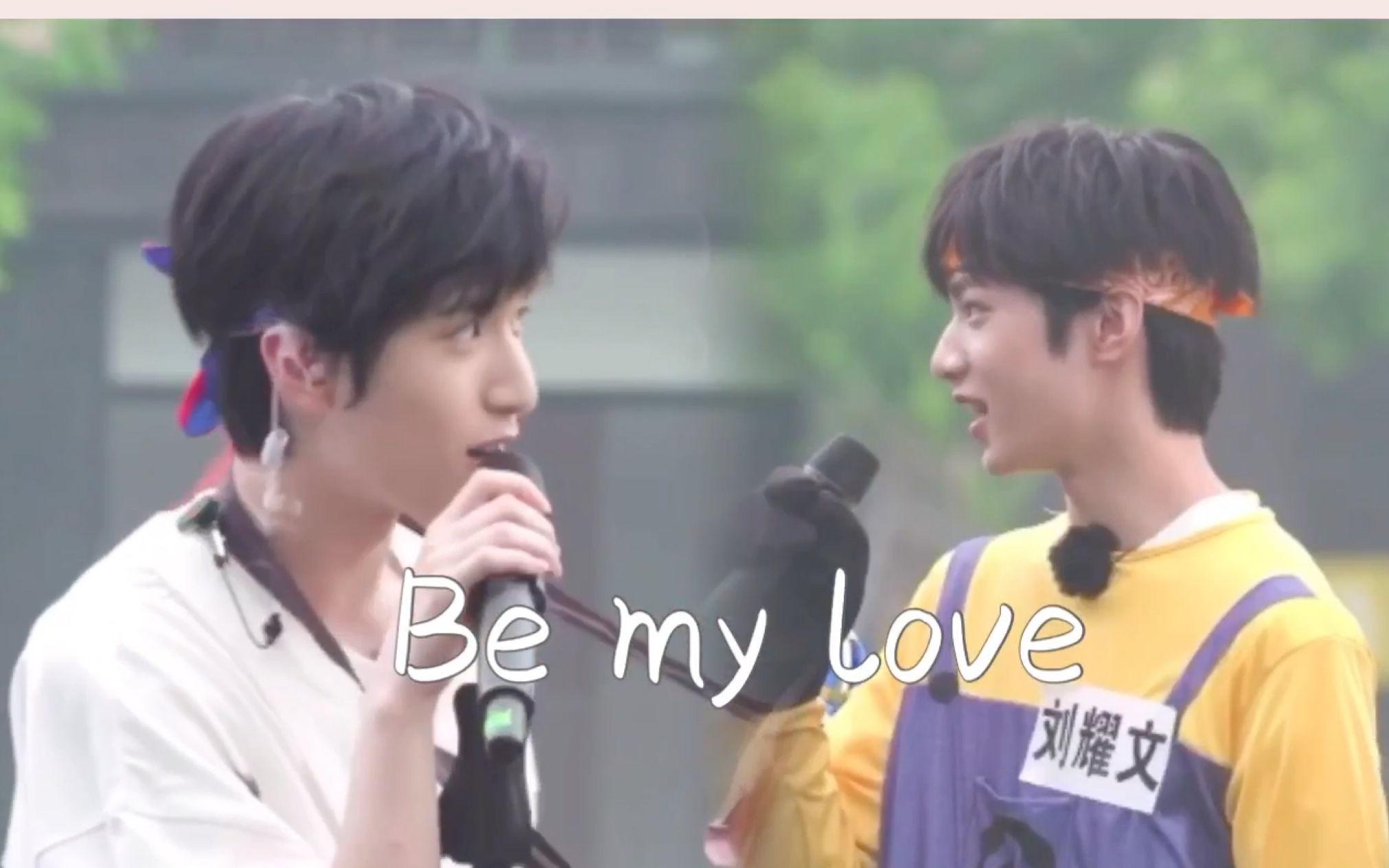 [图]【文严文】Would you be my love oh babe~