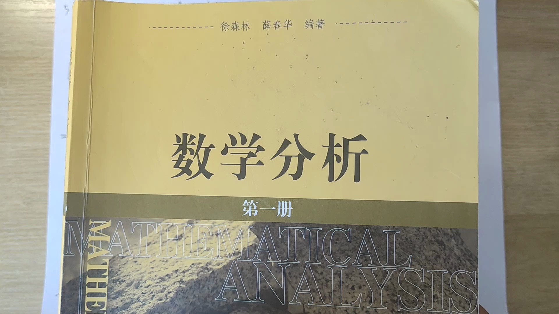 3.6 应用导数研究函数之二 :凹凸性、图形(1)凹凸性定义、Jensen不等式哔哩哔哩bilibili