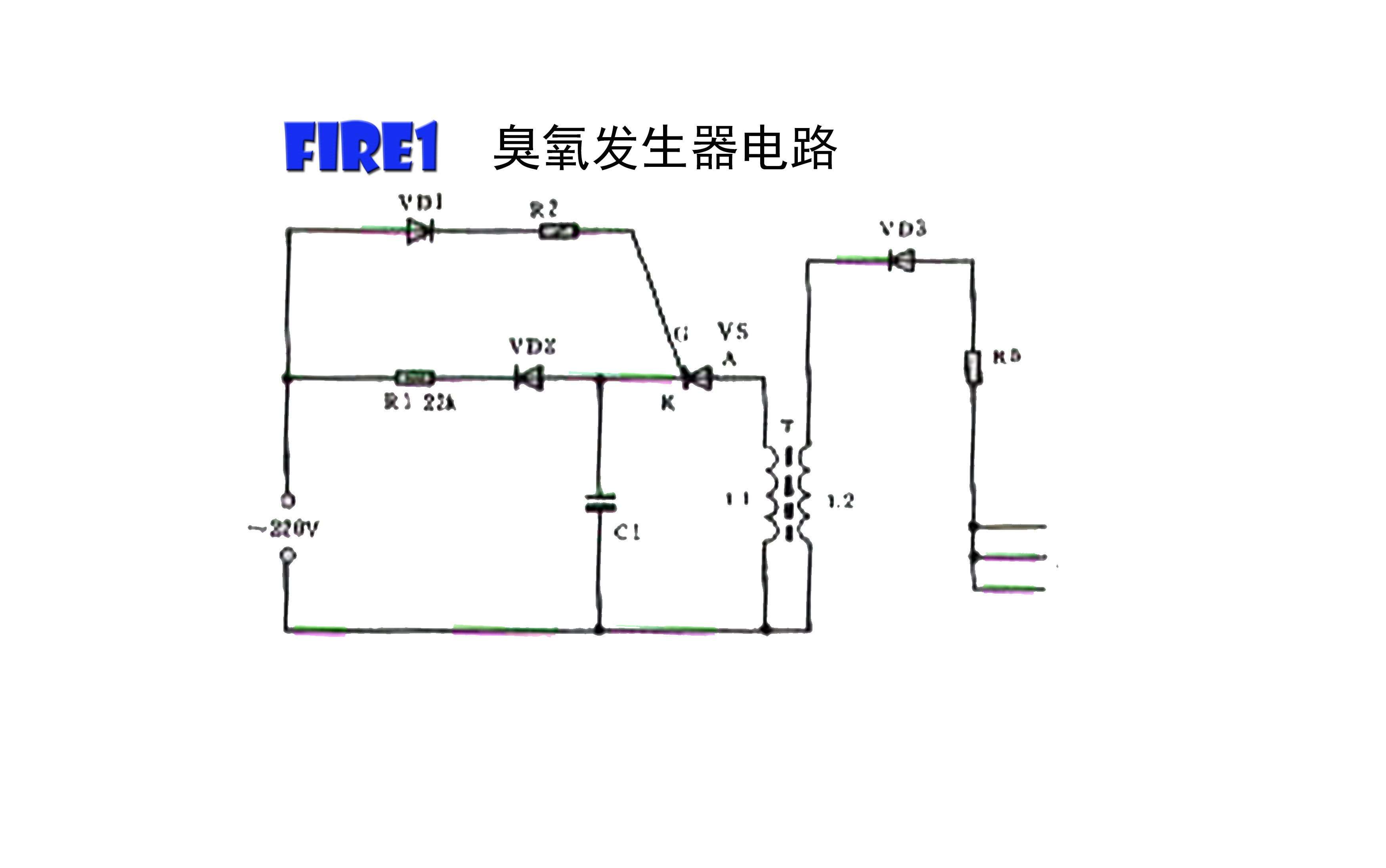 实用电路原理与应用臭氧发生器电路可控硅如何控制升压