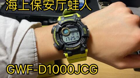 「卡西欧G-shock」骚就完事儿了-海上保安厅联名款六代蛙人GWF