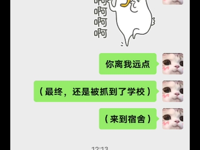 学校的秘密,破五赞更哔哩哔哩bilibili