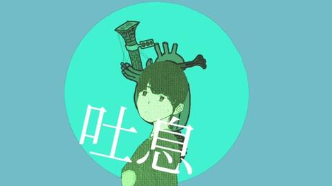 初音ミク ミーミルの花 哔哩哔哩