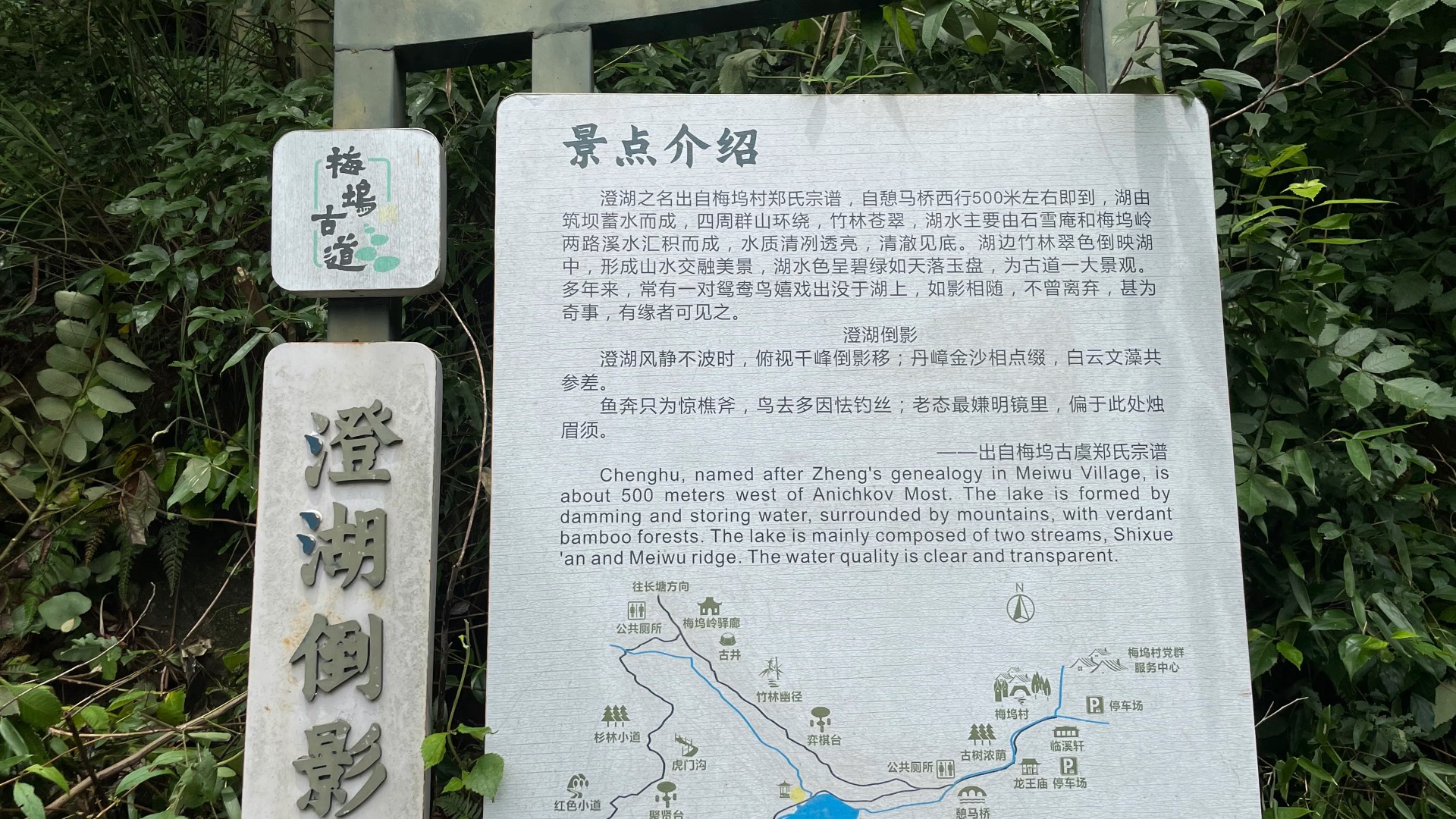 梅坞古道,千亩荷塘徒步之旅(20240629)