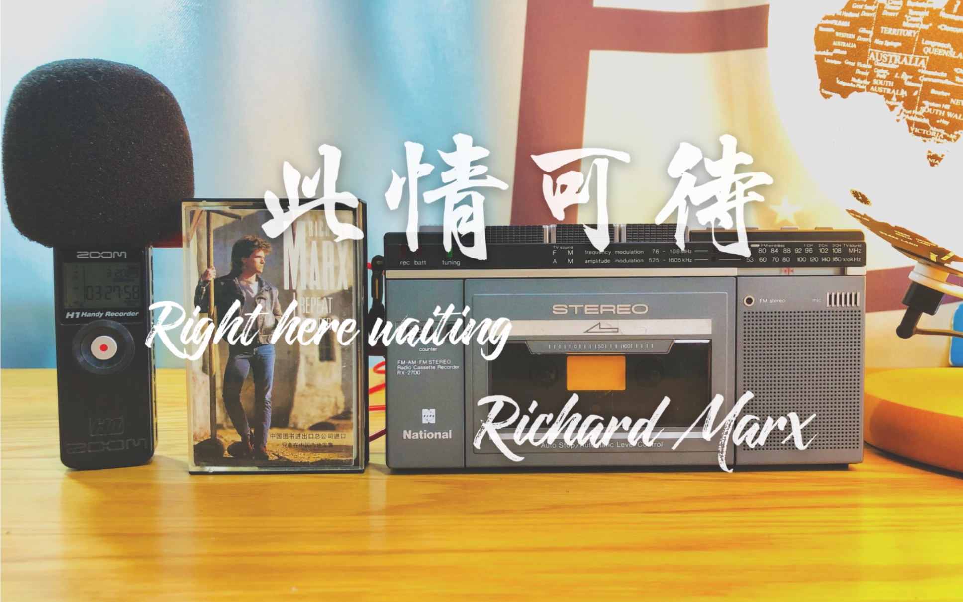 [图]【磁带试听】Right here waiting (此情可待) (《玫瑰花床》电影插曲) - Richard Marx (理查德·马克思)