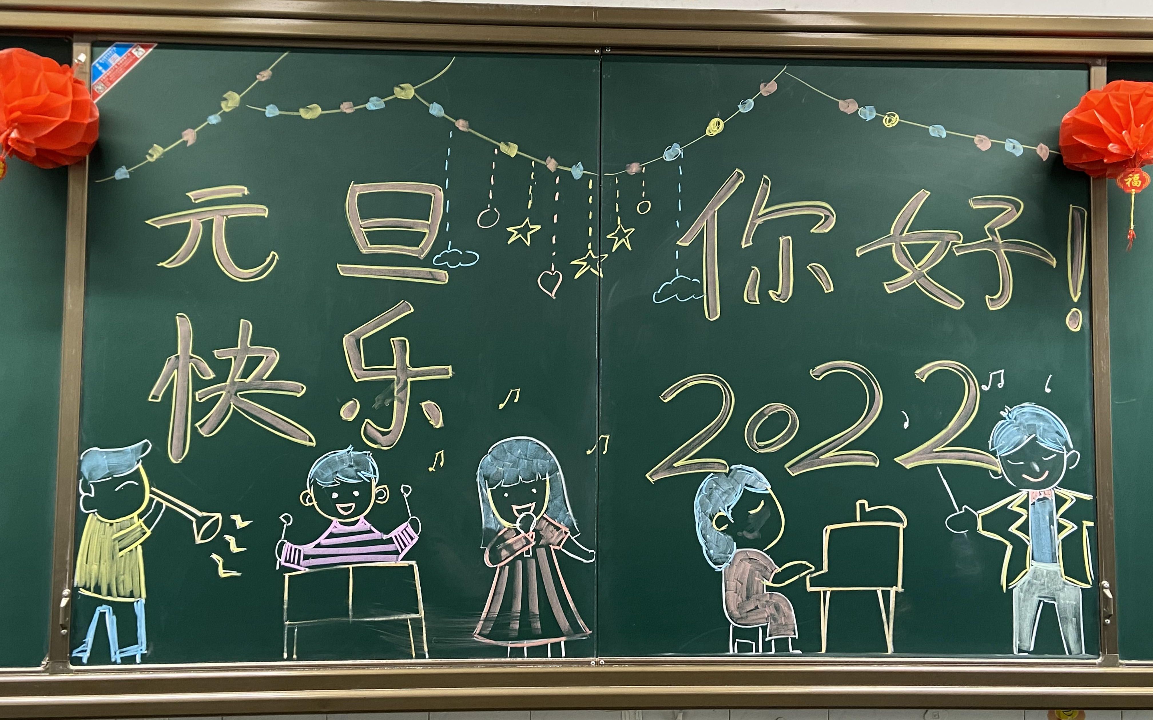 【童心筑未来 新年更精彩】 珠江小学 二(3)中队庆元旦活动哔哩哔哩bilibili