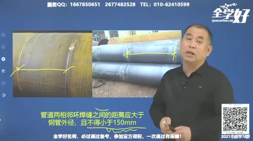 环评工程师，《环境影响评价案例分析》，佳成网校全程班，网课资料课件讲义C