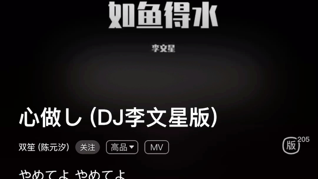 心做(小雾神DJ版)哔哩哔哩bilibili