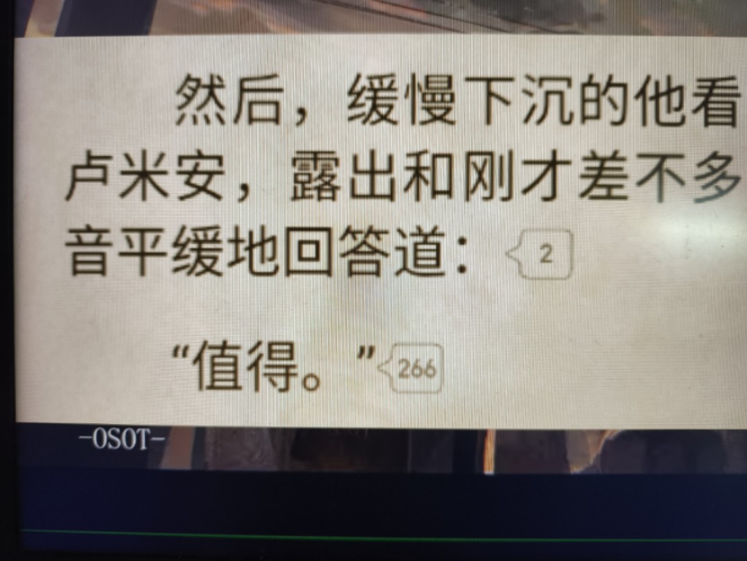 愚者苏醒,也是周明瑞人性的最后一次苏醒了哔哩哔哩bilibili