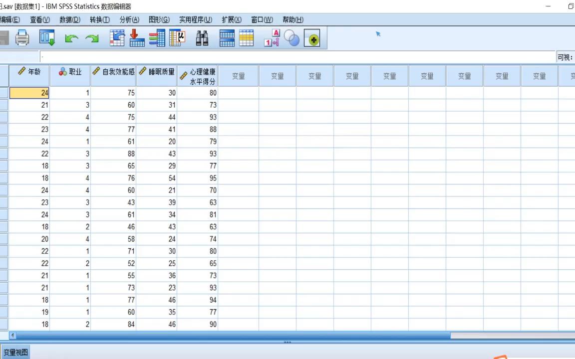  spss 