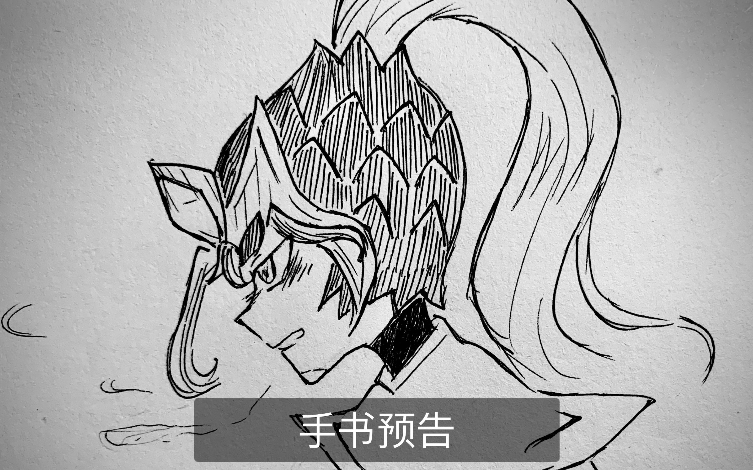 【木奇灵】(手书,未完成)我用什么把你留住