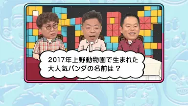 オードリー若林/-哔哩哔哩_Bilibili