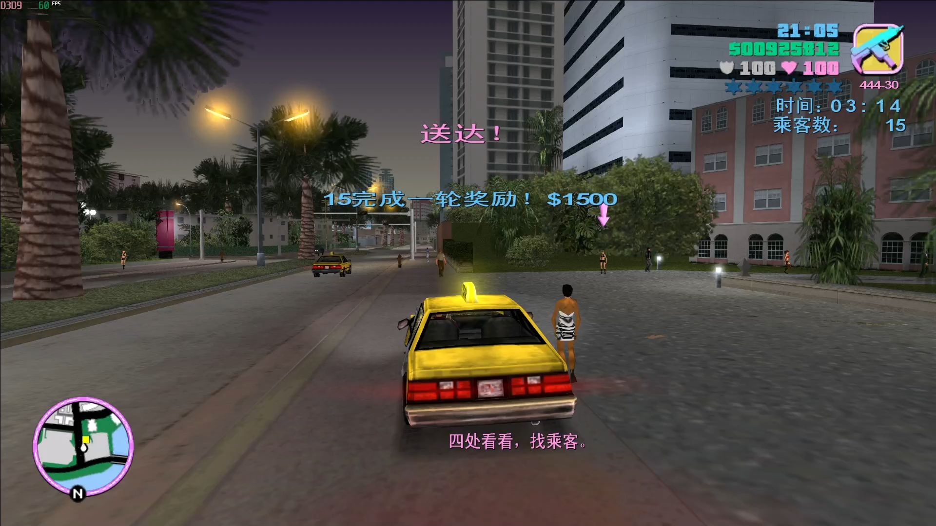罪恶都市007出租车任务 任务很无聊建议刷个剧完成